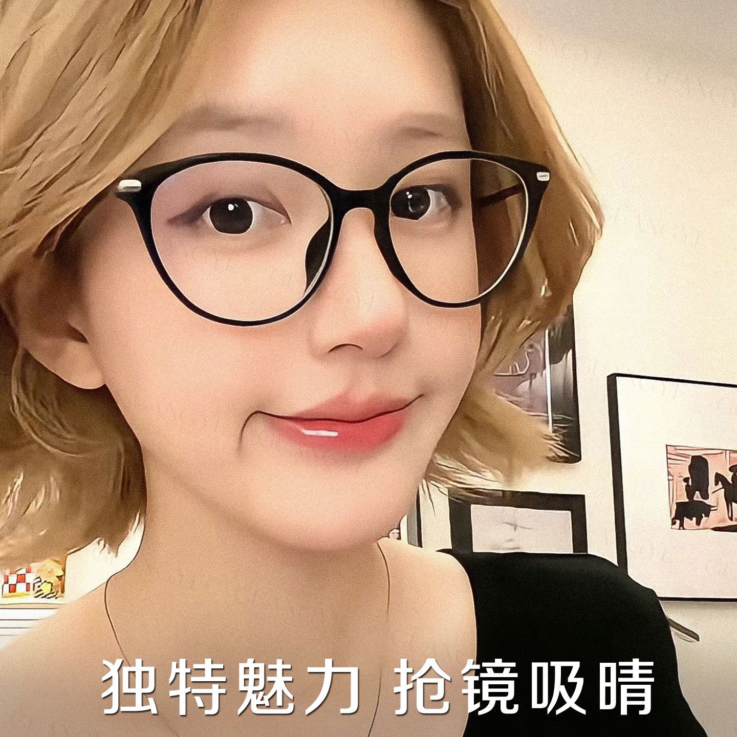 赵露思同款松弛感黑框TR猫眼眼镜女可配近视素颜显白防蓝光眼睛架