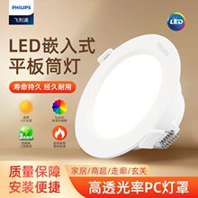 �w����ledͲ��Ƕ��ʽ�컨���͏d��픟������ן������o����2.5��5W