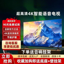 4K����70��65Ӣ����ӻ���������32��50��55��75��80����Һ������