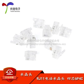 集成电路;电阻器;电子模块