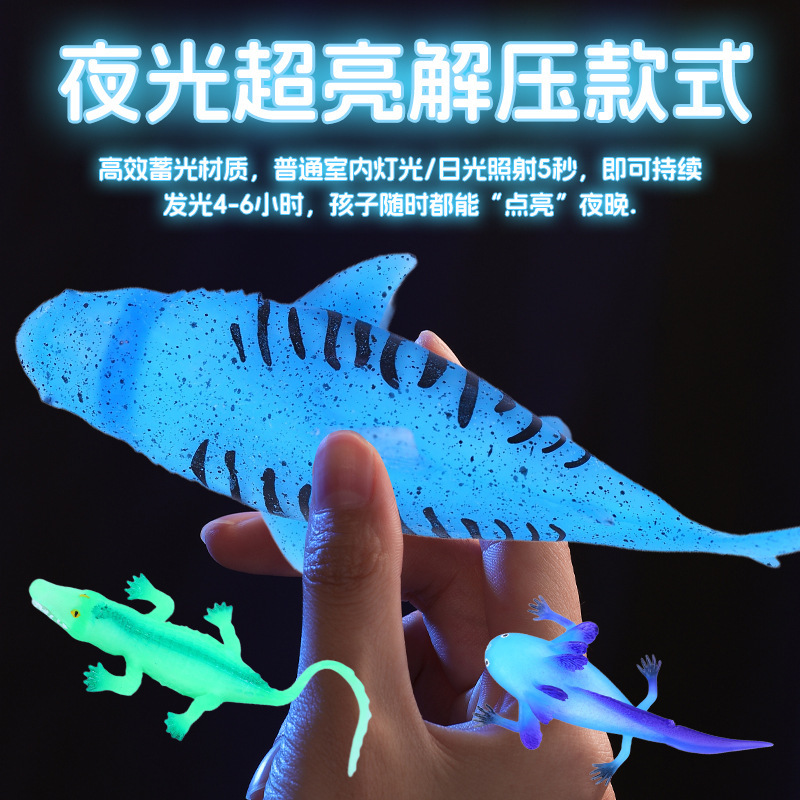 Soft Marine Animal Model Luminous Octopus Octopus Doll Pufferfish Starfish Shark Monkfish Kidsren's Toys Soft Marine Animal Model Luminous Octopus Octopus Doll Pufferfish Starfish Shark Monkfish Kidsren's Toys