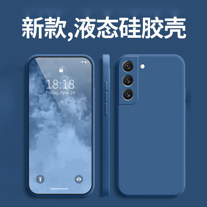 适用三星S25手机保护壳GalaxyS23保护套新款简约纯色液态硅胶s24|undefined