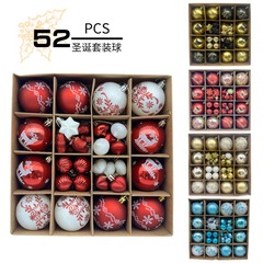 跨境节52塑料球圣诞小挂件圣诞球五角星花环圣诞树装饰品派对彩绘