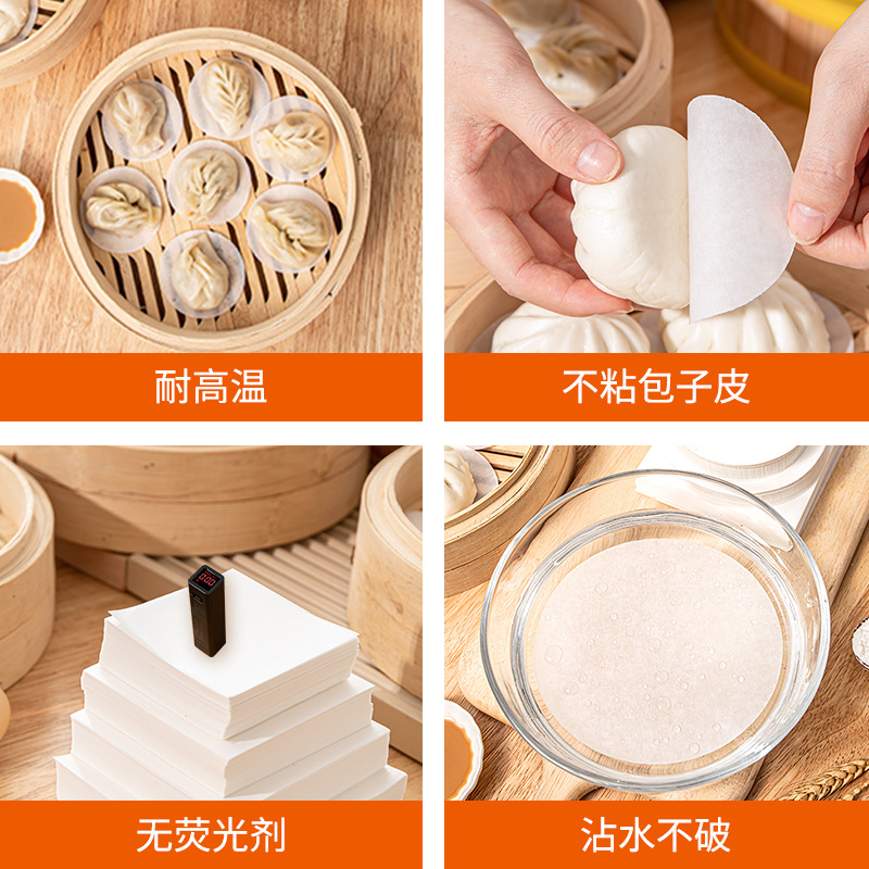 Fábrica de papel inferior al vapor bollos al vapor antiadherente almohadilla redonda papel vaporizador de papel de postre pan papel de aceite para hornear papel al por mayor