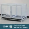 [一层110*72*77带隔断托盘]