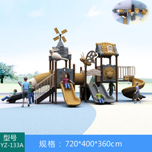 外贸专供户外滑梯幼儿儿童塑料滑梯水上乐园游乐设备秋千组合滑梯