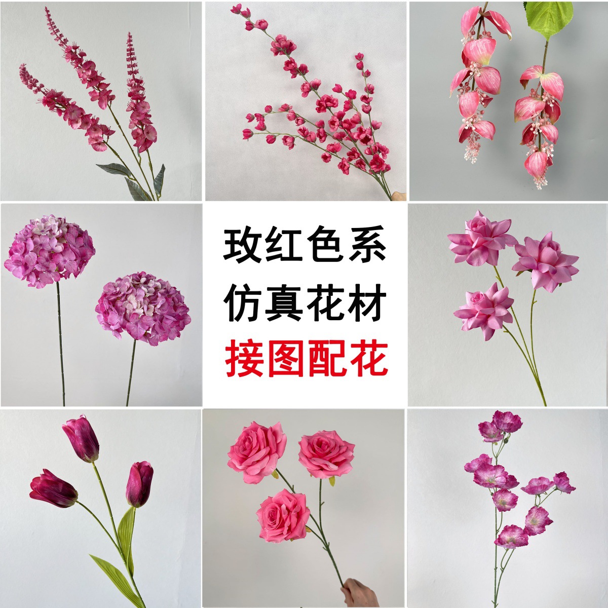 新款玫红色婚庆仿真花批发肯尼亚玫红粉色婚礼堂酒店路引拍摄假花