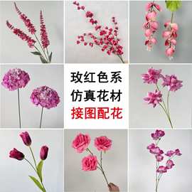 新款玫红色婚庆仿真花批发肯尼亚玫红粉色婚礼堂酒店路引拍摄假花