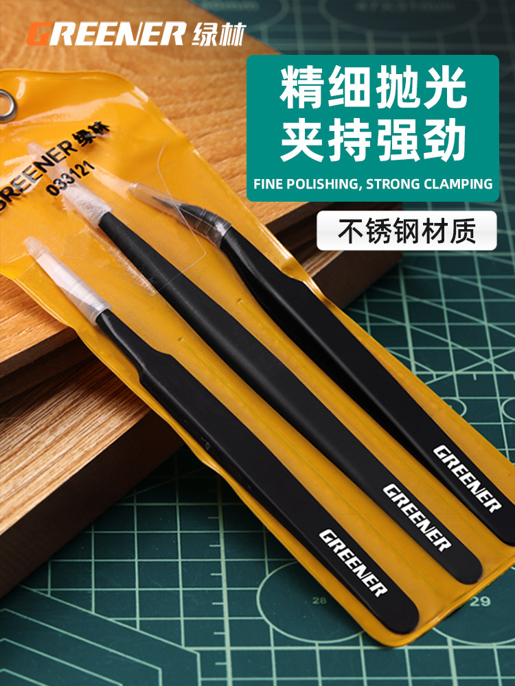 绿林不锈钢镊子高精密夹子工具尖头弯头小防静电快速维修工具套装