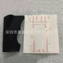 全新国产适用尼康 D5 胶皮 卡盖皮 卡槽盖饰皮 CF卡盖皮子 饰皮