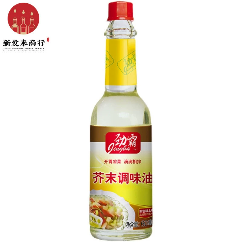 [60 мл * 24 бутылки] Масло для приправ из горчицы Jinba