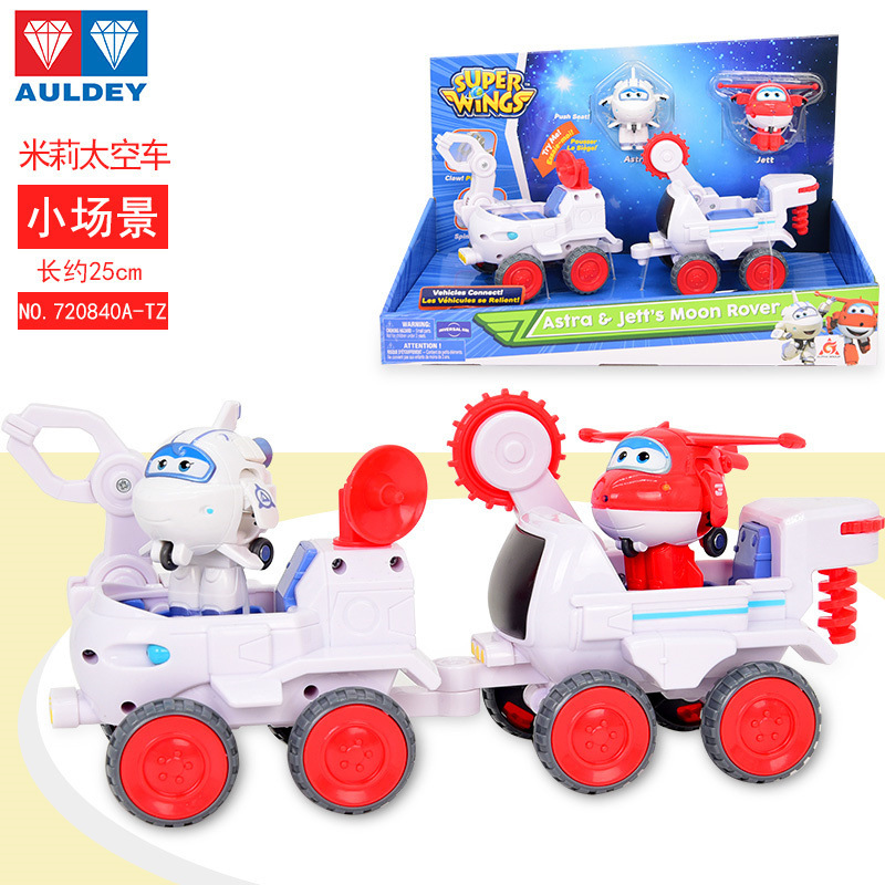 [레디 vs 밀리 우주자동차 작은 장면] 자동차 2대와 2명