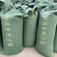 防汛沙现货批发40-80目黄沙灭火用烘干石英砂水洗河沙消防沙
