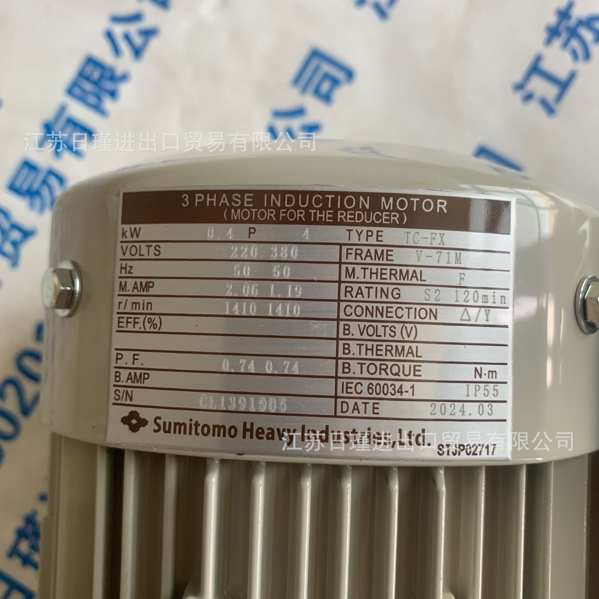 日本住友SUMITOMO减速电机RNYM05-1320-5 +TC-FX 0.4KW