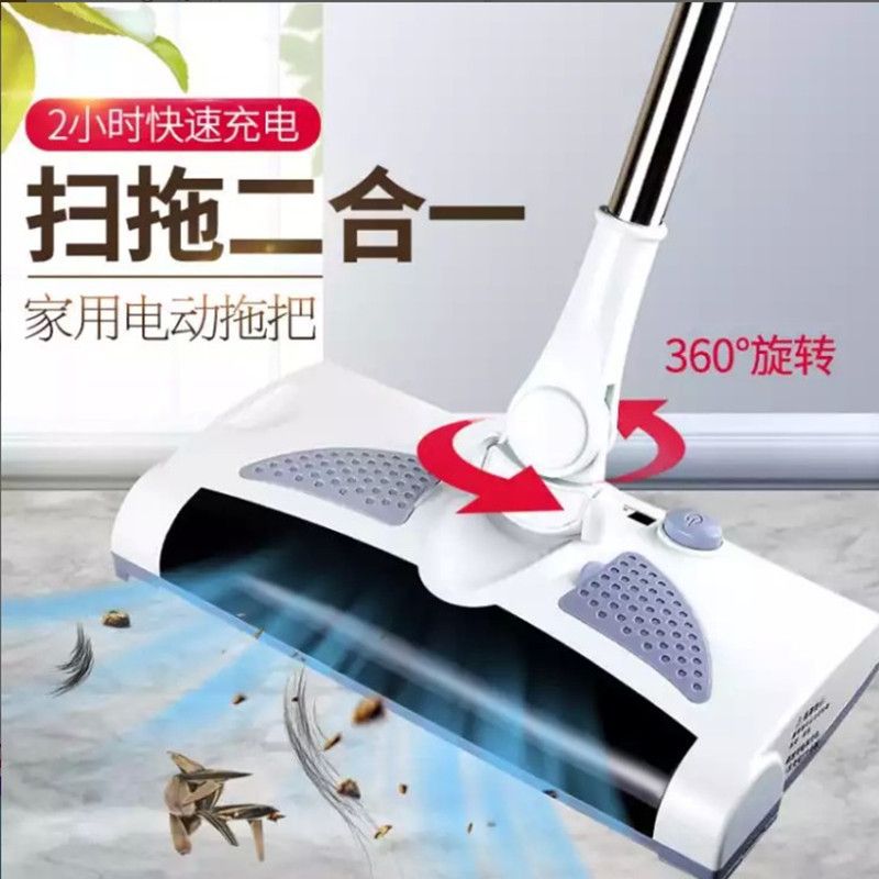扫地机器人一体机手推式扫拖把吸尘器家用无线电动擦地机拖地神器