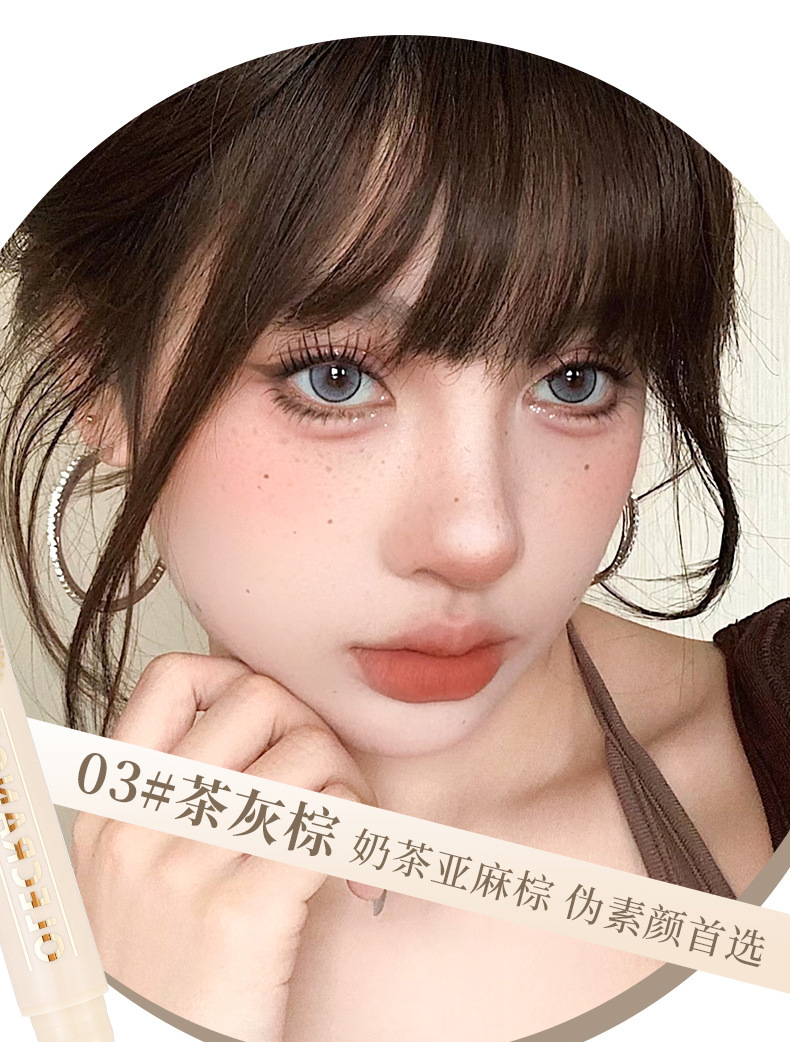 Makeup xixi Ink Control Focus, curved and pointed eyeliner pen, slender, waterproof, does not smudge eyelashes, down to the undereye eyeliner liquid pen undefined