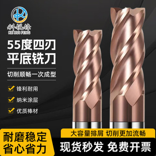 常州科锐锋刀具有限公司