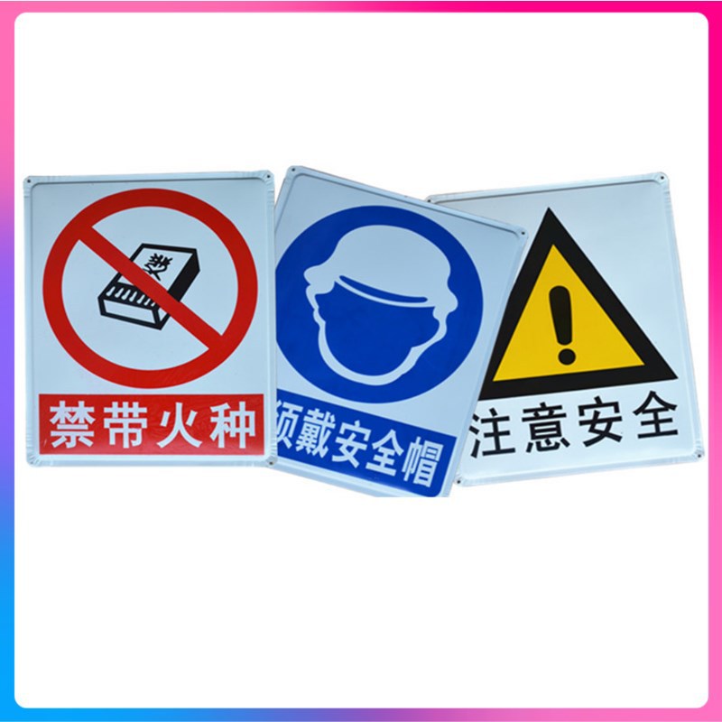 Shenzhen Longgang Iron Brand You must wear protective gloves, a hard hat, protective shoes, and protective glasses. Iron Brand