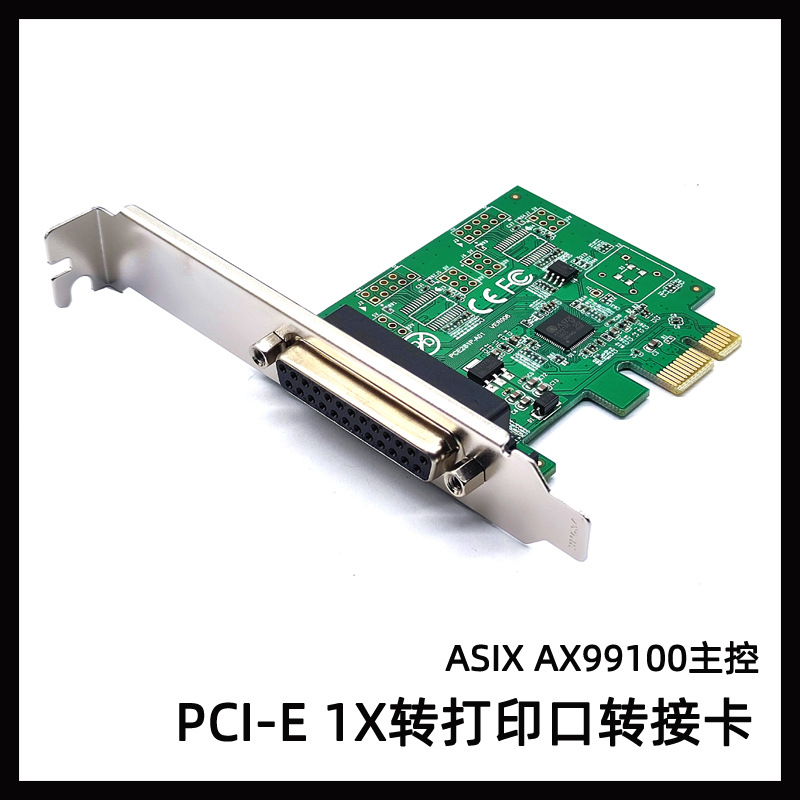 PCI-E���ڿ�pcieת4��2��1����RS232����4��9����չ������AX99100