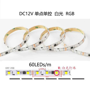 12V���c�ο� ���R���ò�LED5050�t��G���{��һM60����ˮ�􎧱���