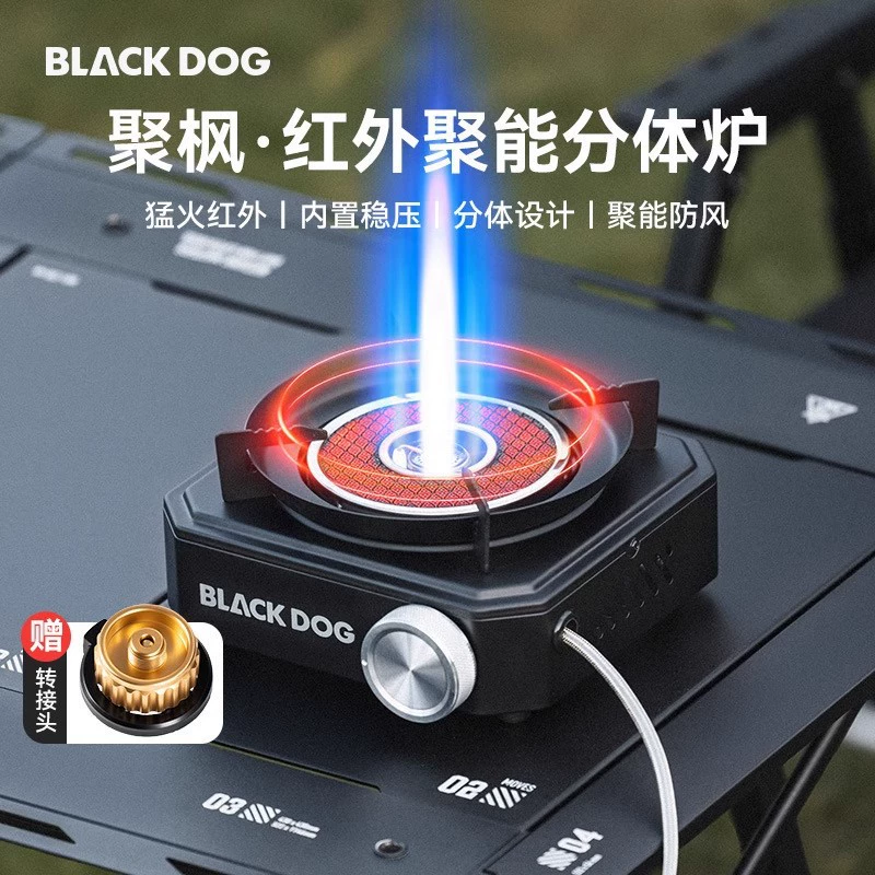 BLACKDOG black dog camping cassette stove outdoor portable split cooker tea stove infrared stove gas stove