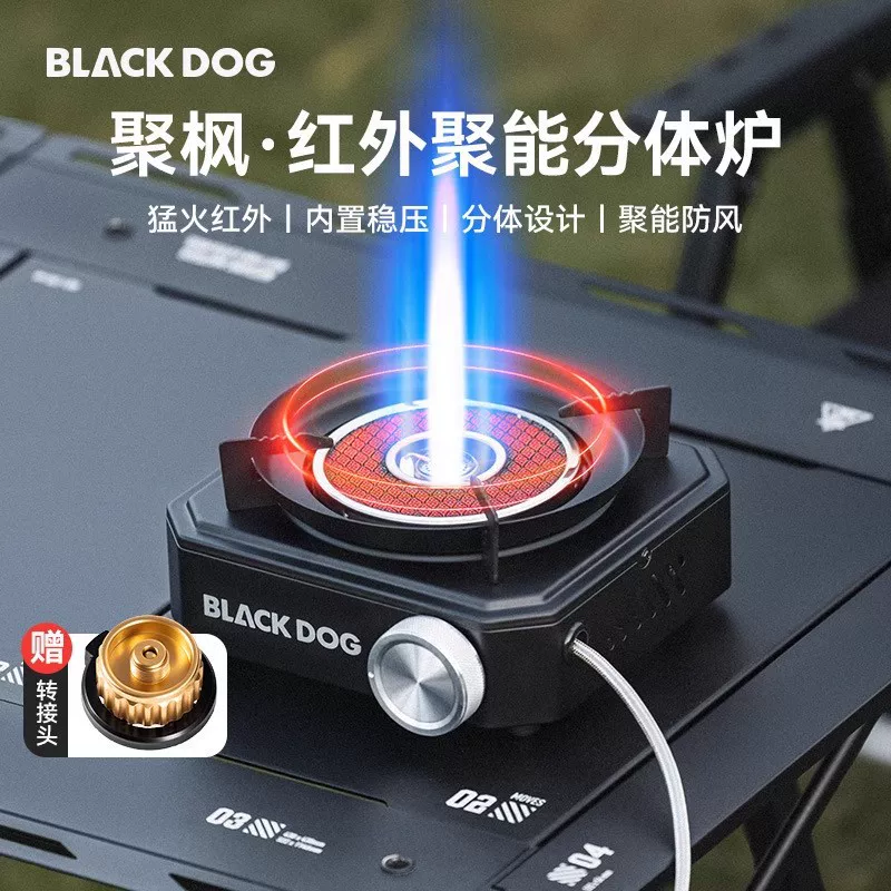 BLACKDOG black dog camping cassette stove outdoor portable split cooker tea stove infrared stove gas stove
