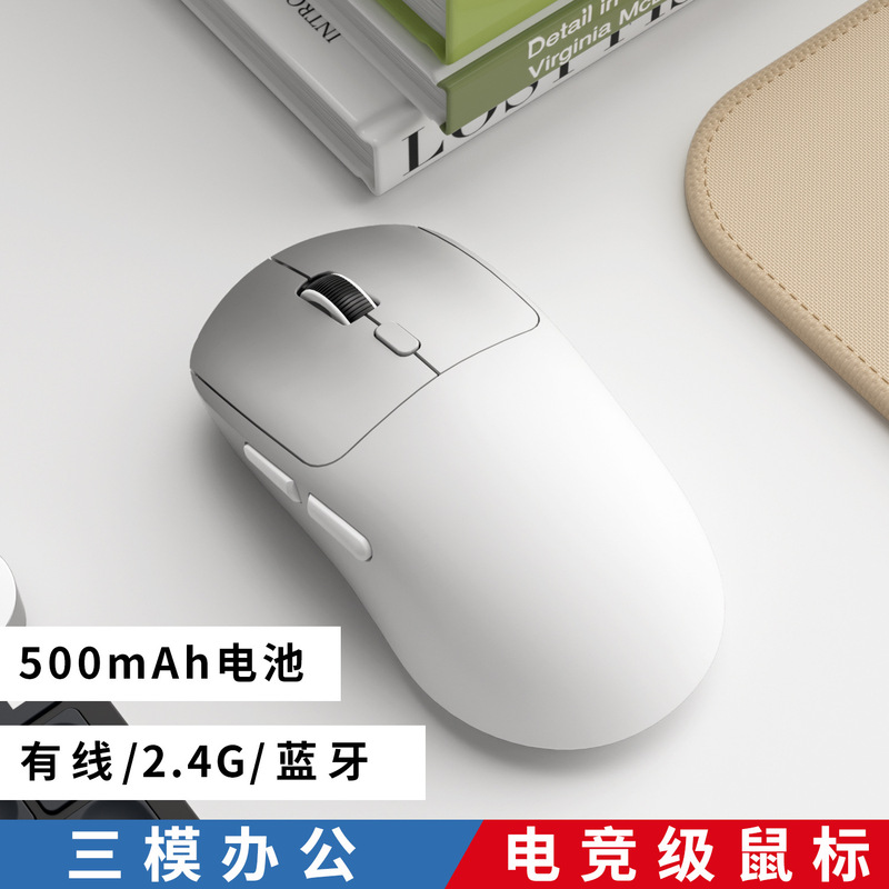 国境を越えた直接供給ハイエンド競技用有線ワイヤレス Bluetooth 3 モードマウスゲームオフィスコンピュータノートブックユニバーサル|undefined