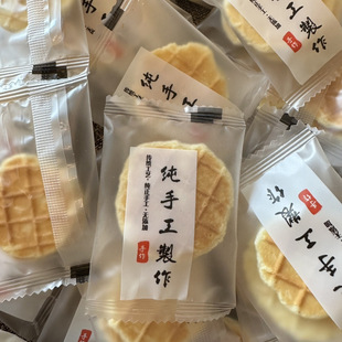 ���ɹ��خa�ɼ���r�̴�Ƥ偰ͺ��bɢ�b�r����Ʒ����С��ʳ