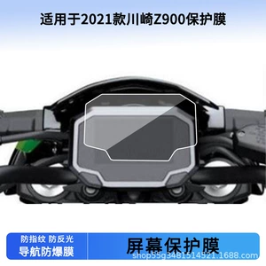 2021 Kawasaki Z900 üçün partlayışa davamlı HD temperli LCD ekran filmi