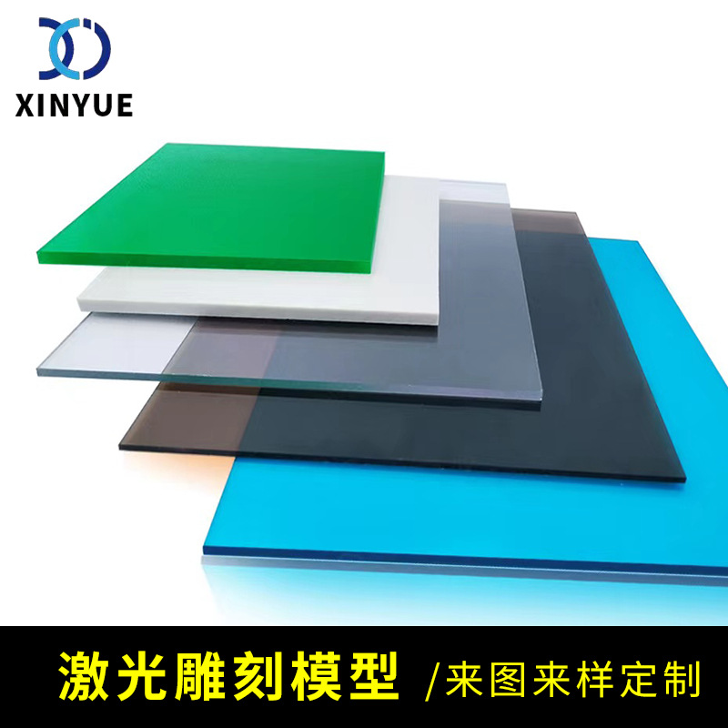 厂家直供PC耐力板材全透明户外雨棚空心蜂窝双层隔热板加工耐力板