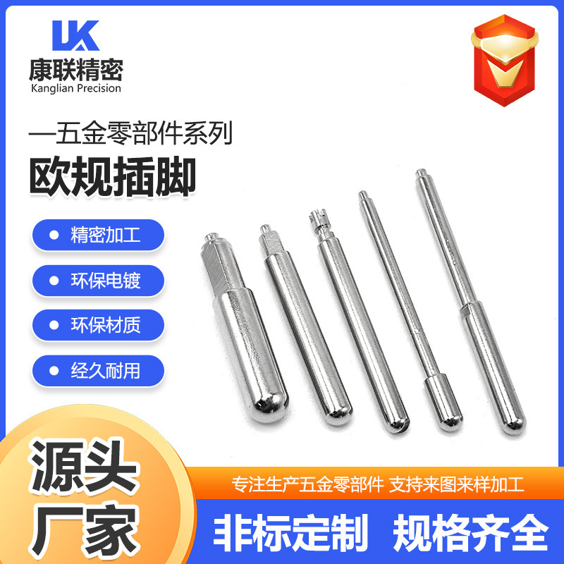 European Standard Hardware Plug and Socket Accessories, Conversion Plug Charger Plug Accessories, Hardware Parts Custom Mold Making European Standard Hardware Plug and Socket Accessories, Conversion Plug Charger Plug Accessories, Hardware Parts Custom Mold Making