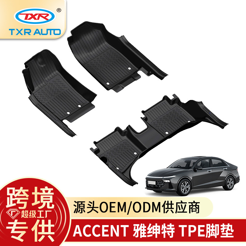 TXR es adecuado para almohadillas de piso Accent para modificar almohadillas de pie TPE especiales Hyundai accent 5D Floor mats
