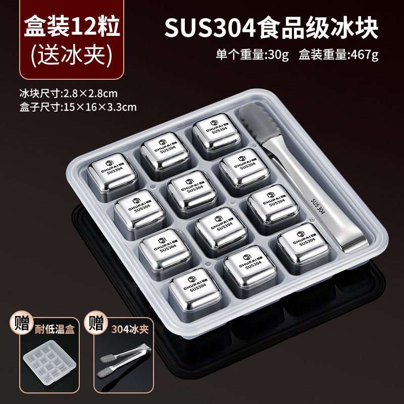 ステンレス鋼アイスキューブ食品グレード金属製氷アイスキューブ型冷凍アイスビーズアイスボックスアイスビーズアイスボール|undefined