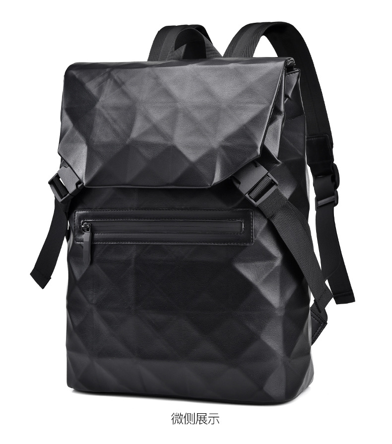 New diamond-shaped men's casual backpack, business commuting, large-capacity travel, fashionable computer bag, student schoolbag undefined