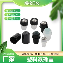 金属盖;化妆品包装