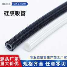 食品级硅胶软管无异味高压套管外编织硅胶管耐高温耐磨抗老化软管