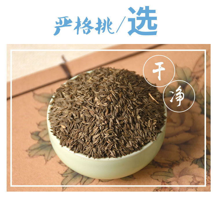 Hei Ju Sheng Seeds (Sesamum indicum) — Black Sesame Food Herb, 500g Bulk quality and texture