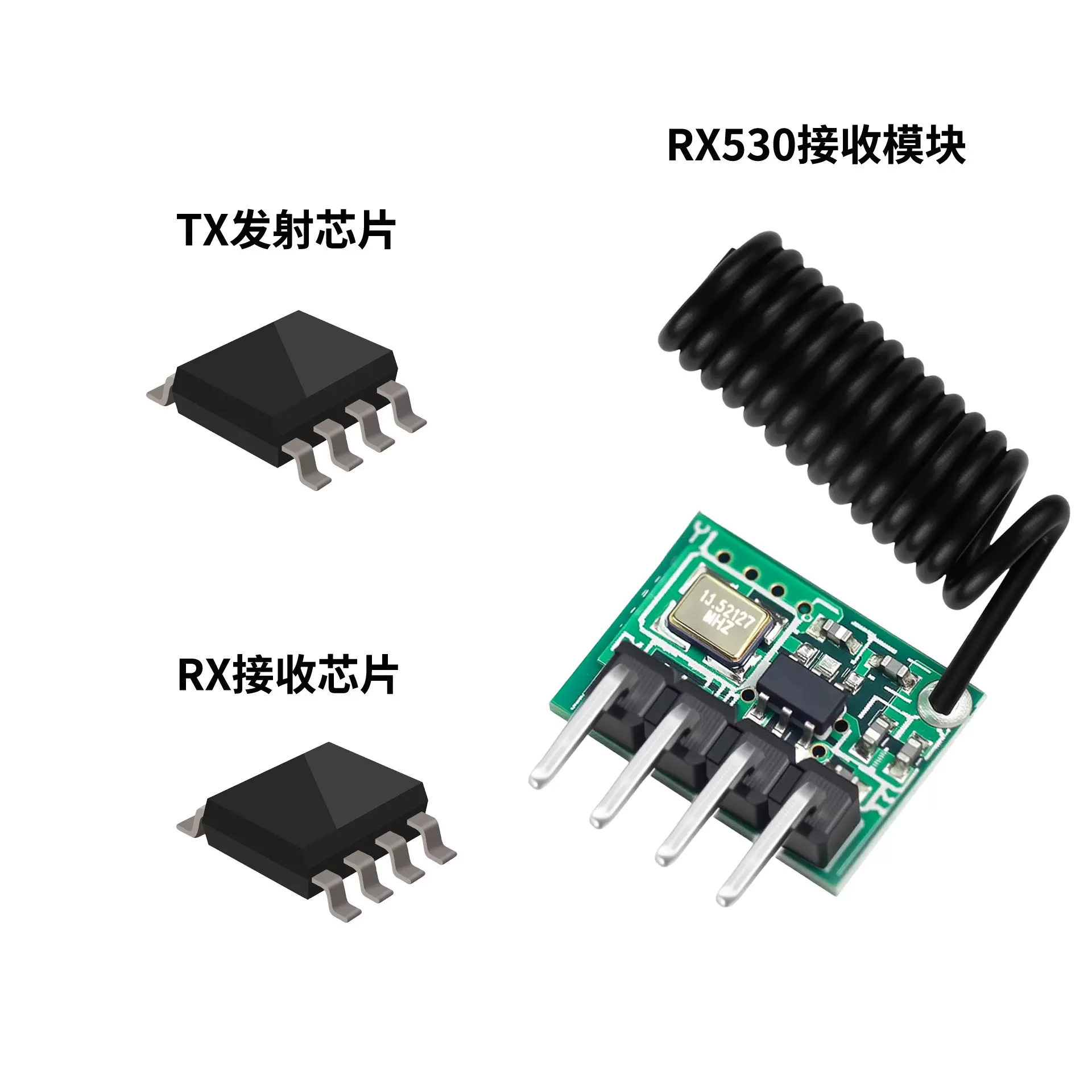 定制RX530接收模块TX4455发射芯片JCXW8050接收芯片无线灯头套装