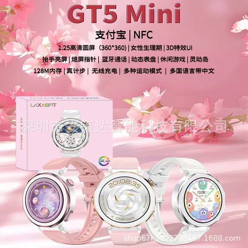 Gt5Mini Fashion Women's High-Resolution Screen Smart Watch Bluetooth Call with Alipay Nfc Smart Island True Step Counting