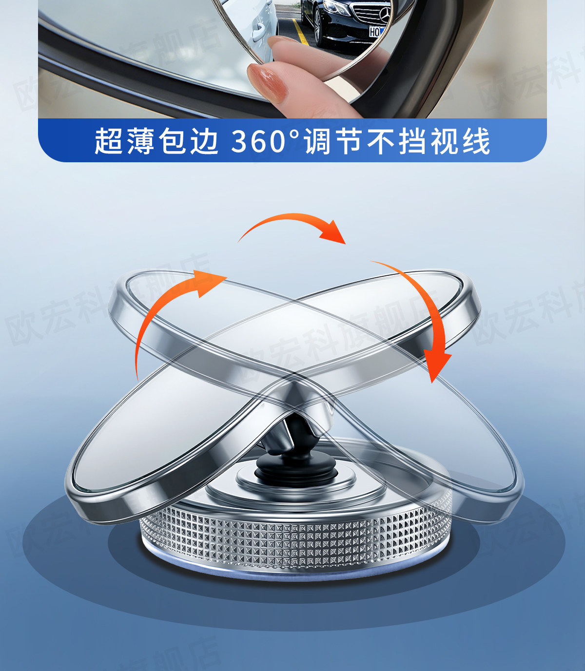 Car Reversing Small Round Mirror, High-Definition Reflective Blind Spot Mirror, Rearview Mirror Auxiliary Mirror, 360-Degree Blind Spot Device, Suction Cup Type