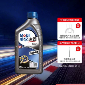 Mobil Mobil 2000 5W-40 1L API SN Plus Tam Sintetik Motor Yağı