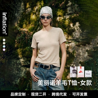 捷展女装|美丽诺自在运动羊毛T恤2026夏户外抗菌除臭打底女款短袖