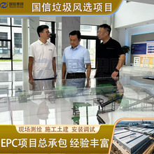 ����������ѡ�������� ��������ɸ��վ װ�޲�Ǩ�����ּ�EPC��Ŀ