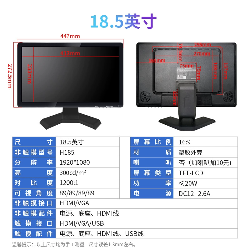 智显达 LCD-дисплей, радионяни, масштаб 1:11, 13, 15, 21, 21.5 дюймов