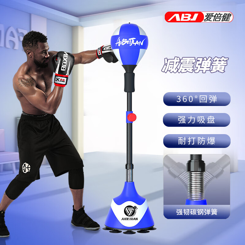 Aibeijian Boxing Speed Ball Hogar Adultos Niños Saco de arena vertical Bala de rebote Bola de esquivar Bola de reacción de boxeo