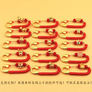 新生肖龙蛇马宝宝手工编织别针孕妈胸针配饰外出挂件婴儿压惊平安