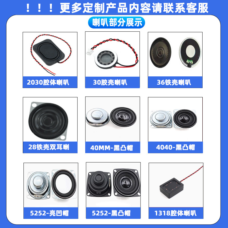 30MMスピーカー、8R 0.5Wマグネットシェルセキュリティ音声ブロードキャスト音声スピーカー1.25端子付き|undefined
