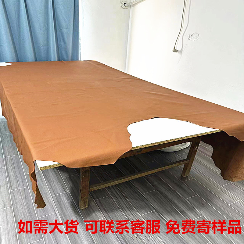 牛皮皮料头层牛皮整张牛皮料黄棕牛皮荔枝纹沙发皮真皮皮料深棕色