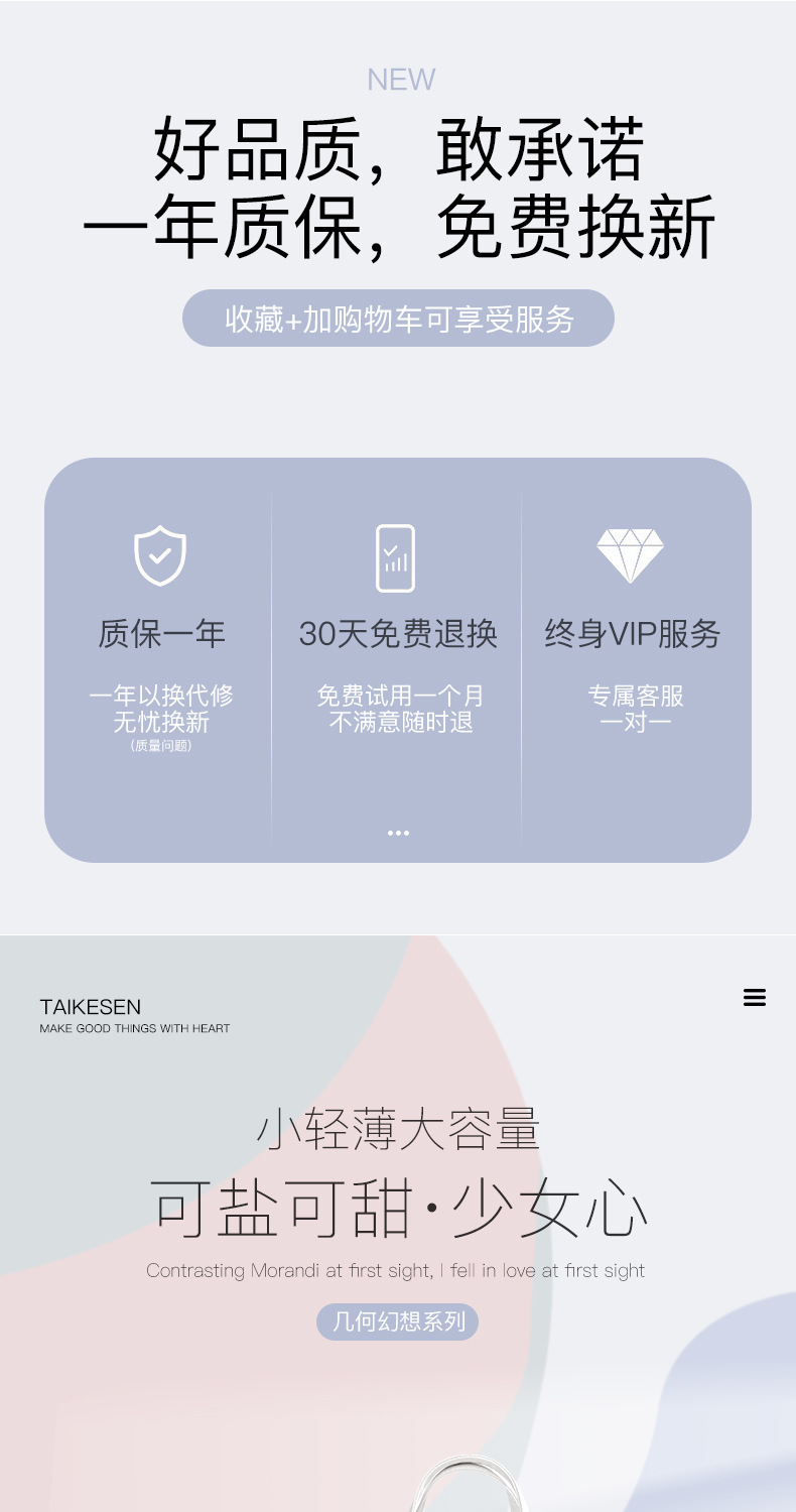 索酷-1_01.jpg