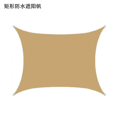 Avtomobil yan çətirləri — Cloth Garden Sunshade Canopy Garden - sand-yellow-2x2m